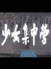 最新文藝電影_文藝電影大全/排行榜_好看的電影