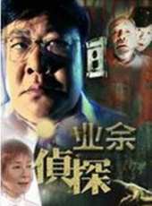 石小滿演過的電影電視劇線上看_影視作品大全_好看的明星