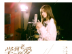 風小箏歌曲歌詞大全_風小箏最新歌曲歌詞