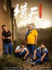 張旭演過的電影電視劇線上看_影視作品大全_好看的明星