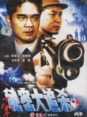 張春燕演過的電影電視劇線上看_影視作品大全_好看的明星