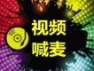 一些有關志同道合的歌,歌詞有志同道合的音樂,好聽有關志同道合的歌曲