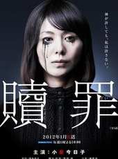小池榮子最新電視劇_小池榮子電視劇作品全集線上看_好看的電視劇