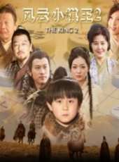 張夢斯演過的電影電視劇線上看_影視作品大全_好看的明星