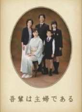 及川光博演過的電影電視劇線上看_影視作品大全_好看的明星