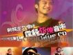 新城主力唱好霆鋒弦燒音樂Live CD