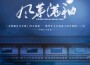 蘭天力歌曲歌詞大全_蘭天力最新歌曲歌詞