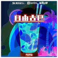 馬詩怡個人資料介紹_個人檔案(生日/星座/歌曲/專輯/MV作品)