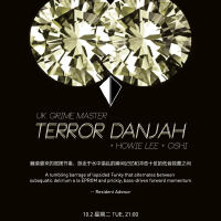 Terror Danjah圖片照片_Terror Danjah