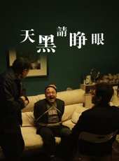 韓一菲演過的電影電視劇線上看_影視作品大全_好看的明星