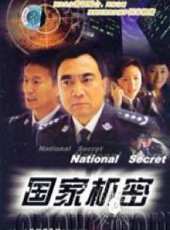 風起洛陽線上看_全集高清完整版線上看_分集劇情介紹_好看的電視劇
