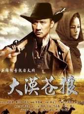 黃志忠最新電視劇_黃志忠電視劇作品全集線上看_好看的電視劇