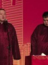 德雲社相聲最新一期線上看_全集完整版高清線上看_好看的綜藝