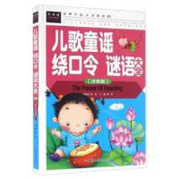 哄娃必備 | 兒歌精選歌曲歌詞大全_哄娃必備 | 兒歌精選最新歌曲歌詞
