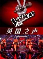 2019最新歐美選秀綜藝節目大全/排行榜_好看的綜藝