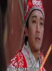 周星馳演過的電影電視劇線上看_影視作品大全_好看的明星