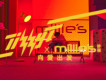 Tizzy T歌曲歌詞大全_Tizzy T最新歌曲歌詞