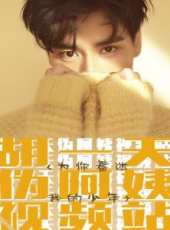 Honor易烊千璽影視資源站最新一期線上看_全集完整版高清線上看_好看的綜藝