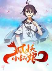 最新2016大陸魔法卡通片_2016大陸魔法卡通片大全/排行榜_好看的動漫