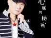 木棉歌曲歌詞大全_木棉最新歌曲歌詞