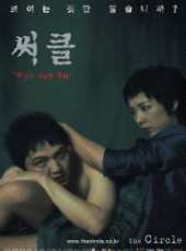 姜受延演過的電影電視劇線上看_影視作品大全_好看的明星