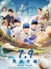 李菲兒最新電視劇_李菲兒電視劇作品全集線上看_好看的電視劇