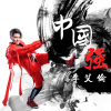 李艾倫歌曲歌詞大全_李艾倫最新歌曲歌詞