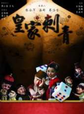 黃小蕾演過的電影電視劇線上看_影視作品大全_好看的明星