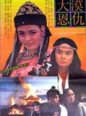 祁艷演過的電影電視劇線上看_影視作品大全_好看的明星