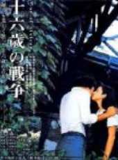 秋吉久美子最新電影_秋吉久美子電影全集線上看_好看的電影