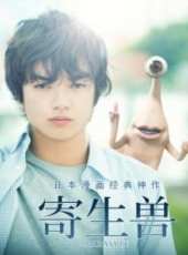 最新2016日本驚悚電影_2016日本驚悚電影大全/排行榜_好看的電影