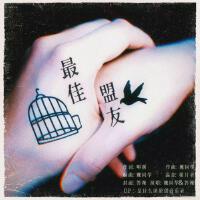 魏同學最新專輯_新專輯大全_專輯列表