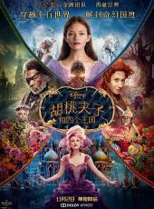 馬修·麥克費登演過的電影電視劇線上看_影視作品大全_好看的明星