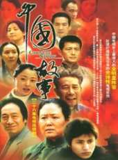 肖雄演過的電影電視劇線上看_影視作品大全_好看的明星