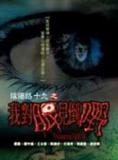 雷宇揚最新電影_雷宇揚電影全集線上看_好看的電影