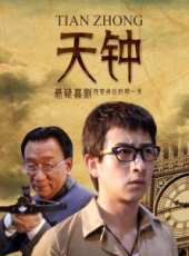 侯耀華最新電影_侯耀華電影全集線上看_好看的電影