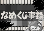 ぺぽよ歌曲歌詞大全_ぺぽよ最新歌曲歌詞