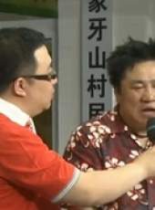本山快樂營 2013最新一期線上看_全集完整版高清線上看_好看的綜藝