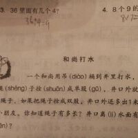 Felyx圖片照片_照片寫真