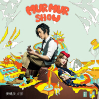 慢慢說歌曲歌詞大全_慢慢說最新歌曲歌詞