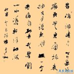 李松圖片照片