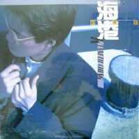 鄭子固最新歌曲_最熱專輯MV_圖片照片