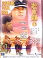 唐麗球最新電影_唐麗球電影全集線上看_好看的電影