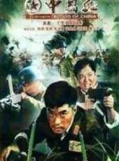 孫遜演過的電影電視劇線上看_影視作品大全_好看的明星