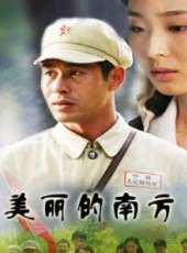 馬強演過的電影電視劇線上看_影視作品大全_好看的明星
