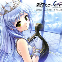 穢翼のユースティア ORIGINAL SOUND TRACK