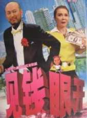 郭達演過的電影電視劇線上看_影視作品大全_好看的明星