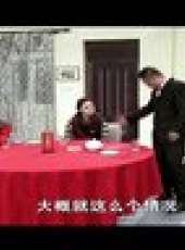 本山快樂營 2013最新一期線上看_全集完整版高清線上看_好看的綜藝