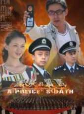 最新2011-2000其它電影_2011-2000其它電影大全/排行榜 - 蟲蟲電影