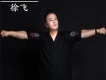 徐飛歌曲歌詞大全_徐飛最新歌曲歌詞